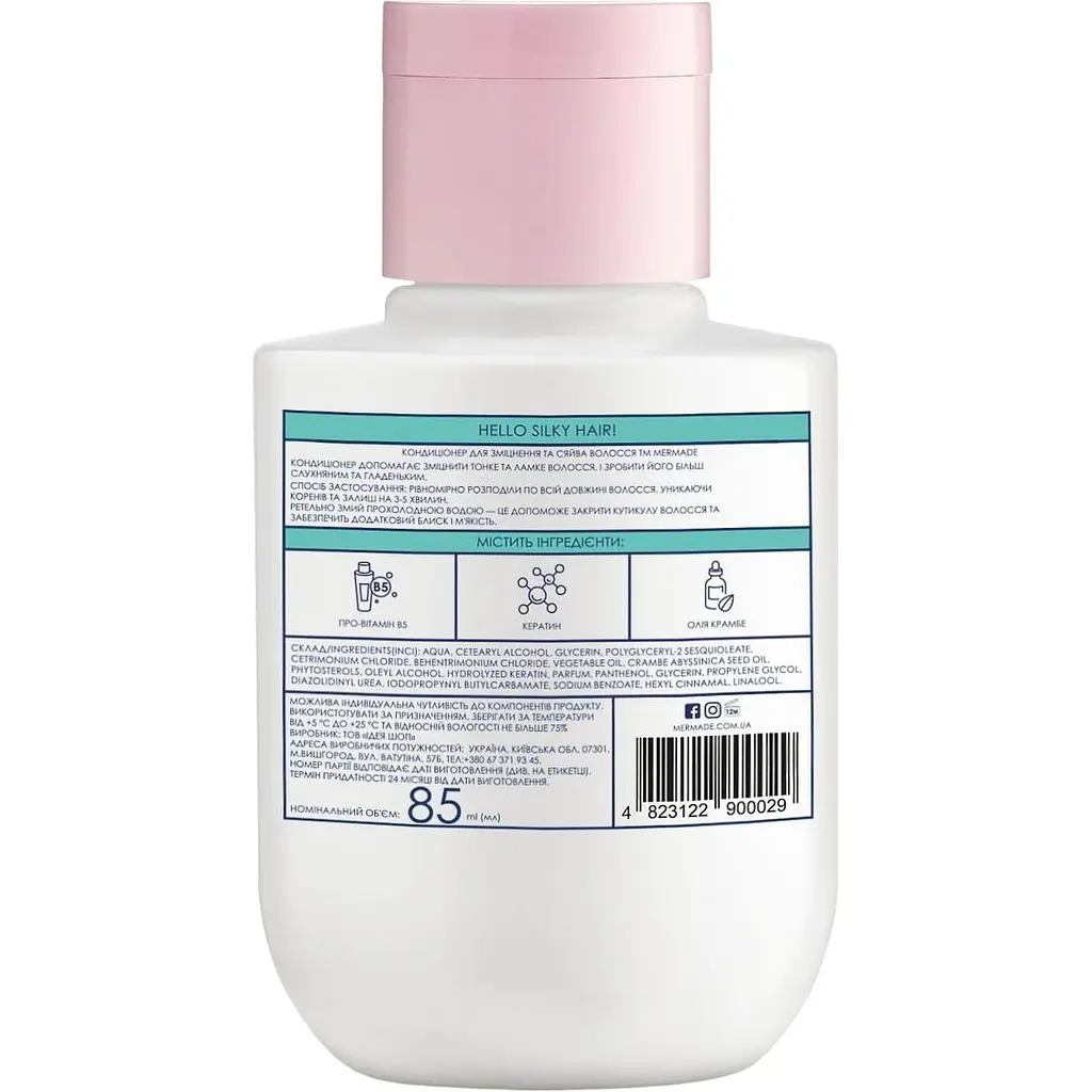 Кондиціонер для зміцнення та сяйва волосся Mermade Keratin & Pro-vitamin B5 85 мл - фото 2