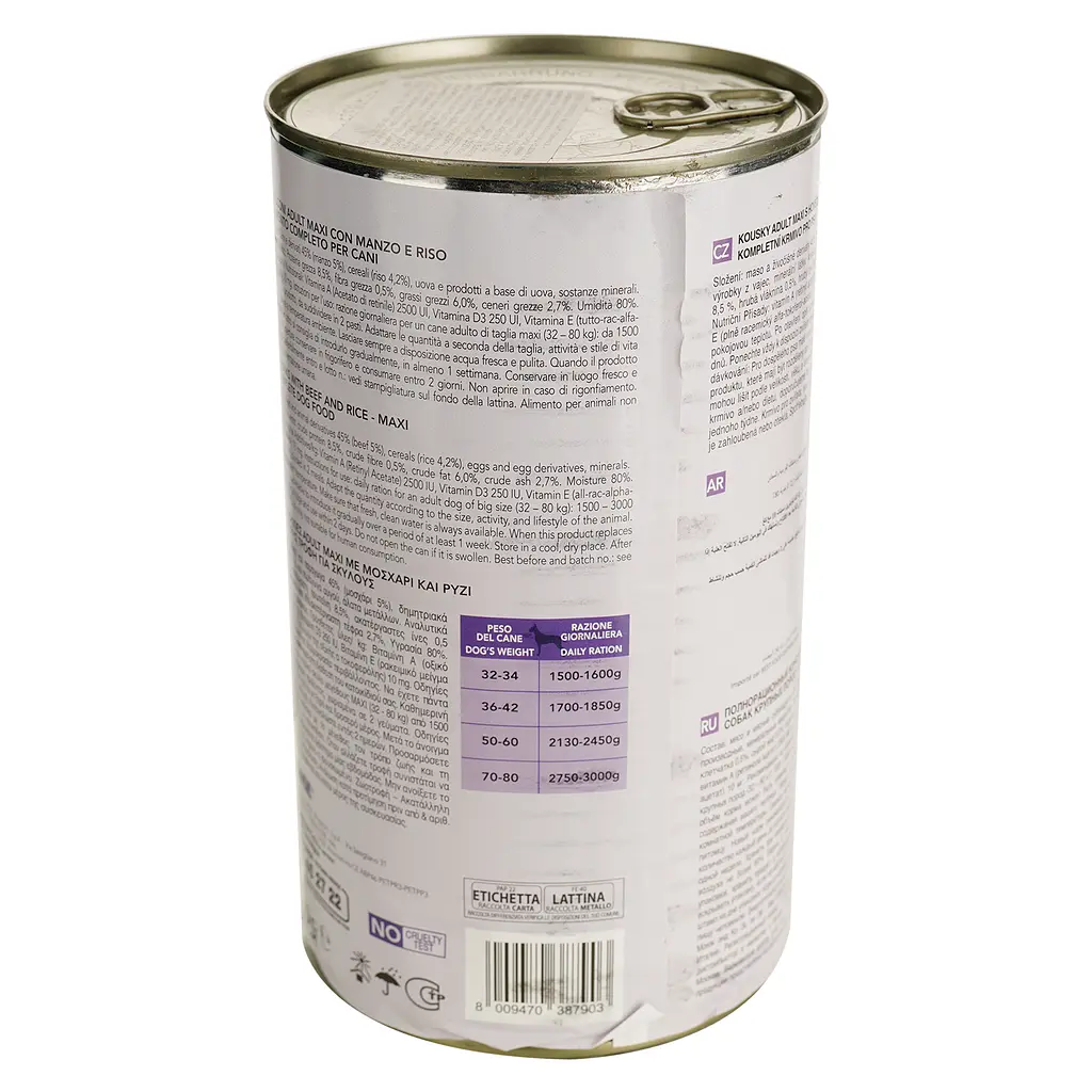 Влажный корм для собак Gemon Dog Wet Maxi Adult кусочки с говядиной и рисом, 1,25 кг (70387903) - фото 2