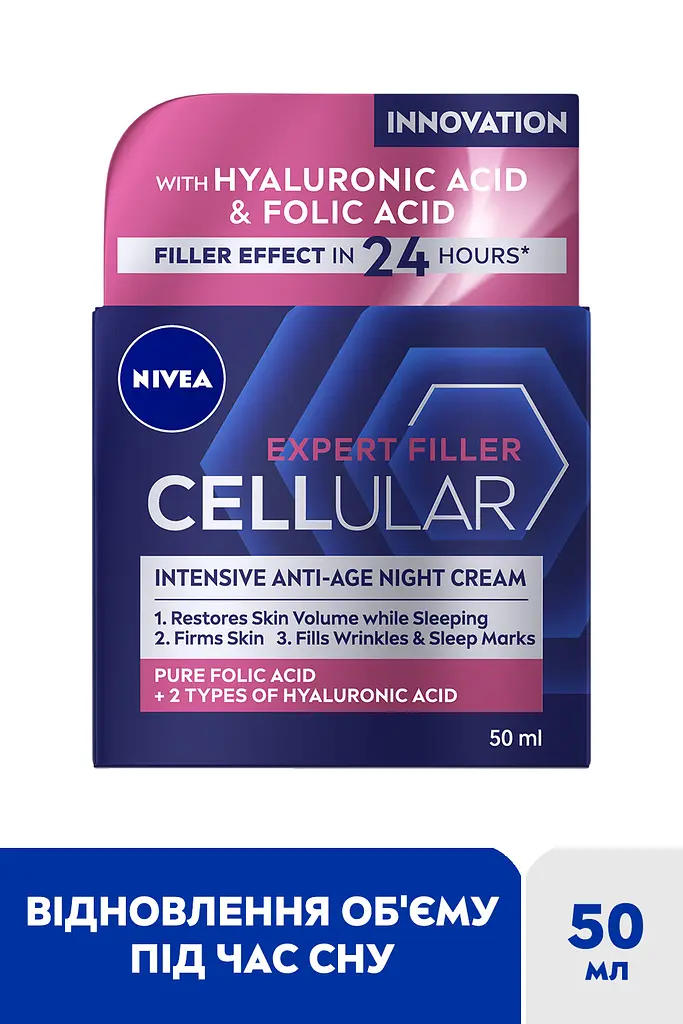 Крем ночной NIVEA CELLULAR EXPERT FILLER 50 мл - фото 2