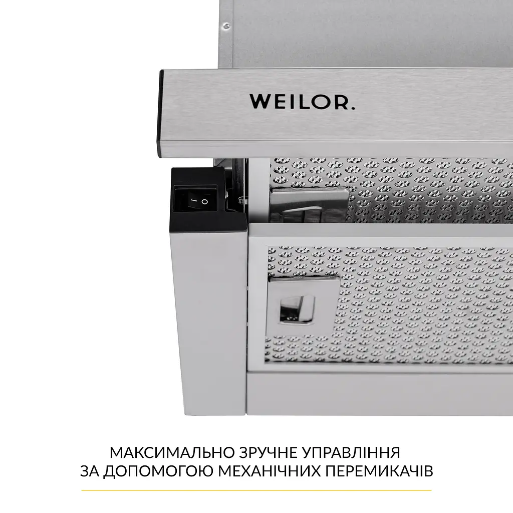 Витяжка телескопічна WEILOR WT 63 SS - фото 5