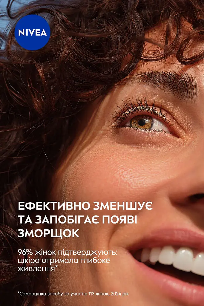 Крем денний Відновлюючий проти зморщок NIVEA Q10 Інтенсивне живлення SPF15 50 мл - фото 4