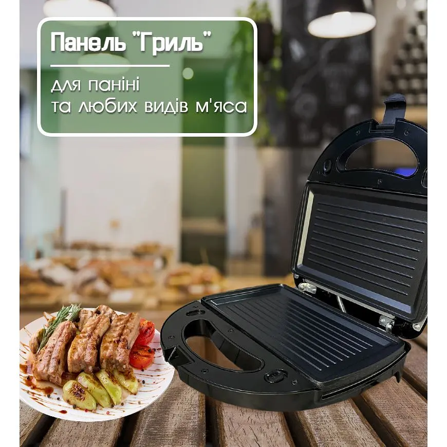 Мультимейкер 4 в 1 CROWNBERG Гриль, Вафельница, Орешник, Бутербродница со Съемными Формами 750Вт - фото 5