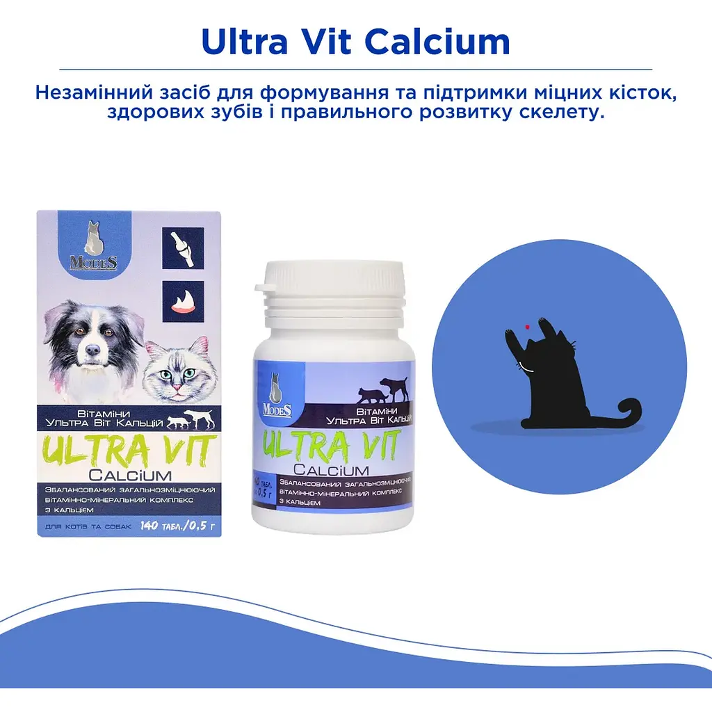 Вітамінно-мінеральний комплекс Modes Ultra Vit Calcium для собак та котів 140 таблеток - фото 2