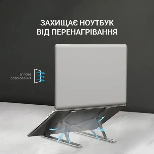 Підставка для ноутбука до 16 LS320G Grey OfficePro teh0023847 - фото 2