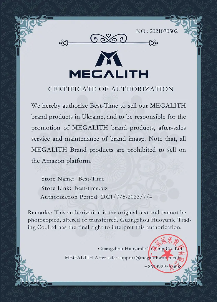 Часы MegaLith Dragon - фото 16