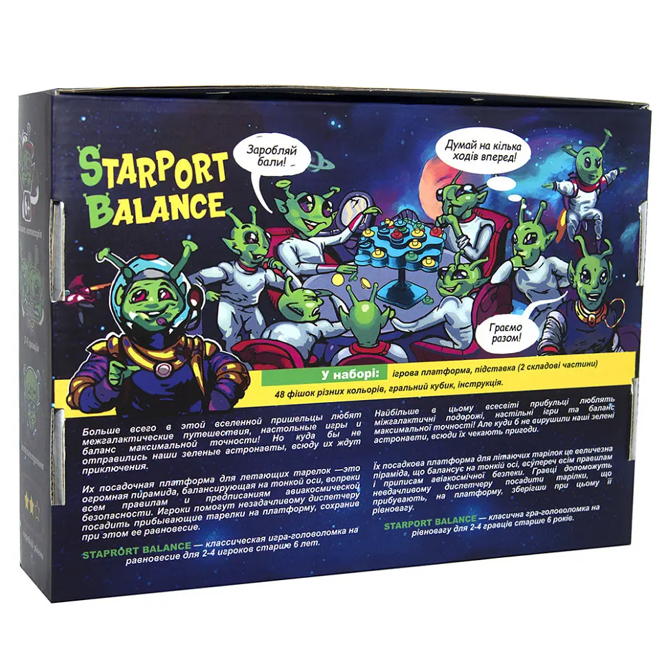 Настільна гра Starport Balance 30409 (укр.) - фото 3