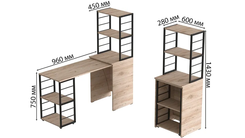Стіл-тумба трансформер Смарт 3/2 з етажеркою Ferrum-decor 1430x1450x600 Чорний метал ДСП Дуб Сан-Марино 16 мм (FRD-105117) - фото 4