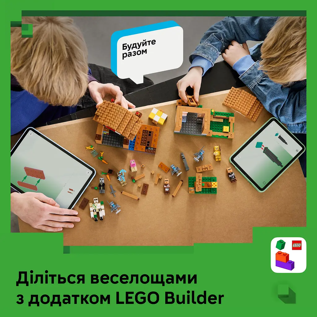 Конструктор LEGO Minecraft Напад викликача на село (21596) - фото 12