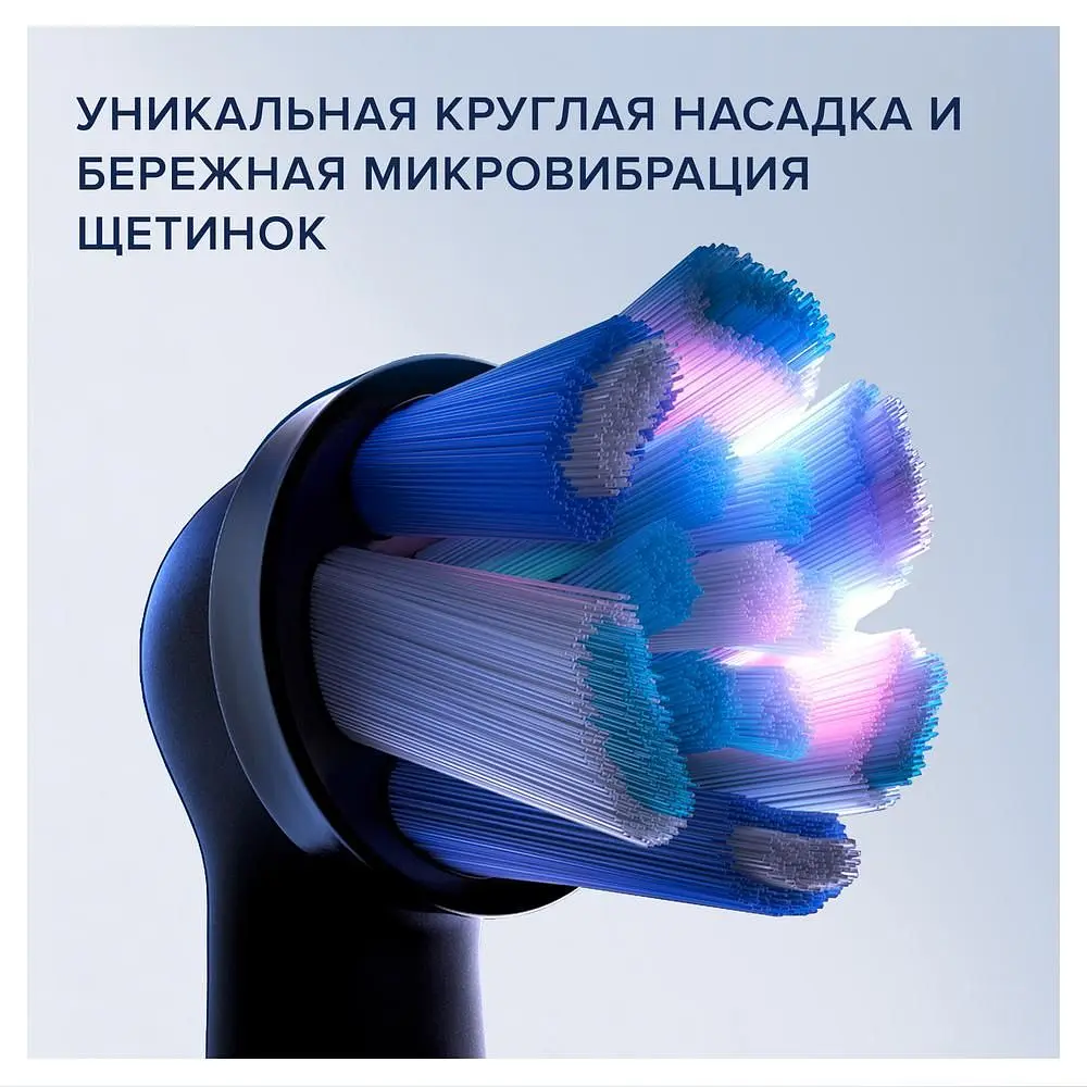 Електрична зубна щітка Oral-B iO Series 6 Black Lava [69457] - фото 6