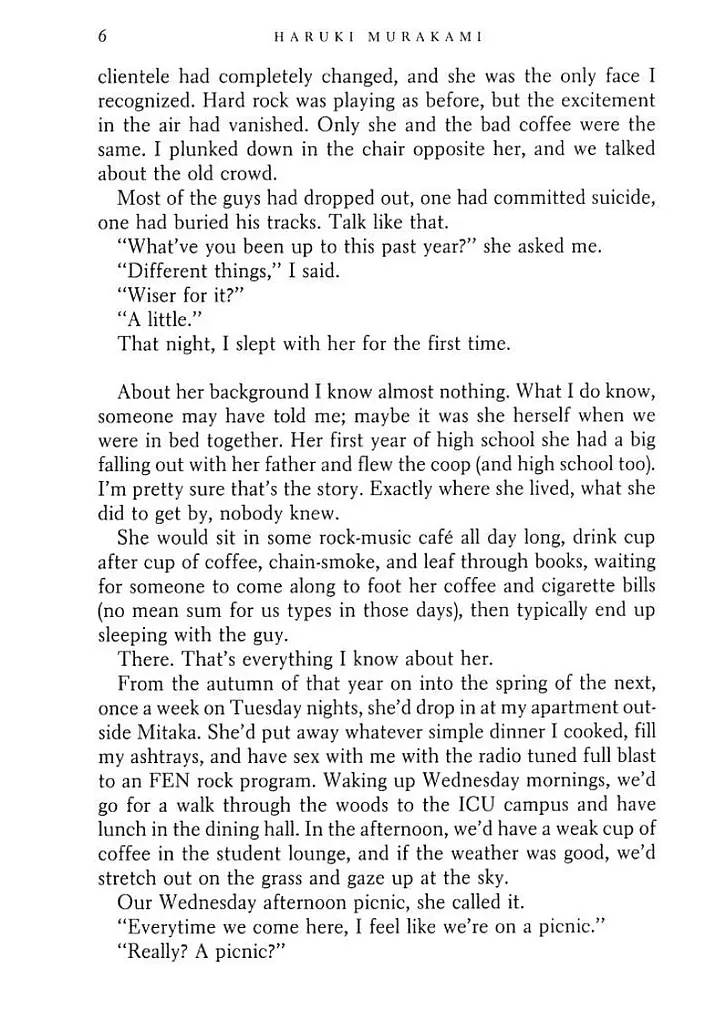 Murakami Collectible Classics: A Wild Sheep Chase - фото 5