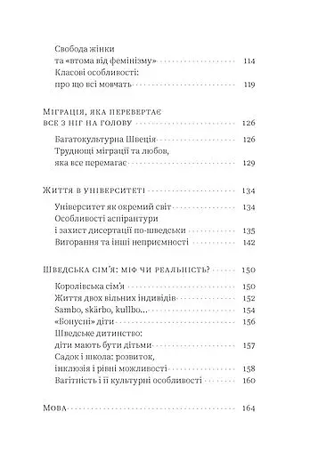 Швеція. Модель для збірки: вілла, вольво, песик - фото 8