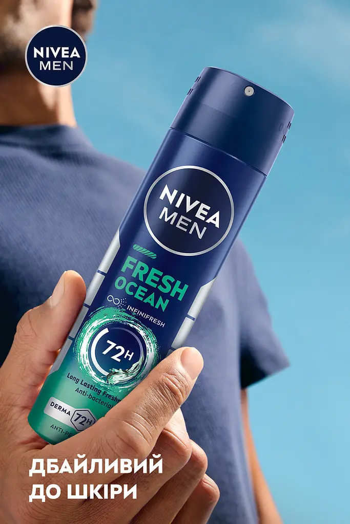 Антиперспірант NIVEA MEN Cвіжість океану спрей 150  мл - фото 5