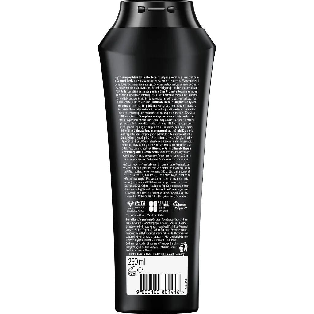Шампунь Gliss Ultimate Repair для сильно поврежденных и сухих волос 250 мл - фото 2