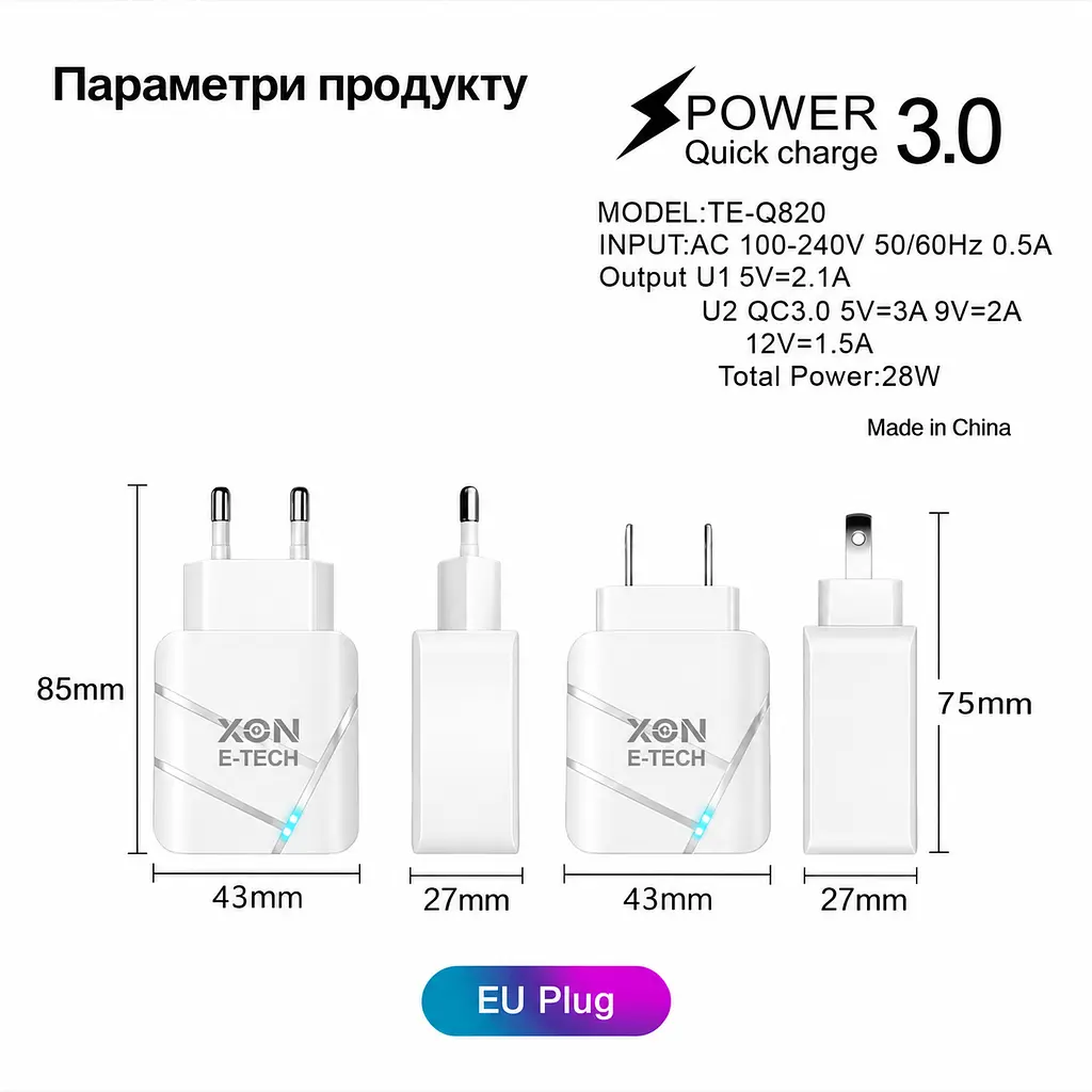 Зарядний пристрій XON PowerCharge 18W (QC3.0) USB Type-А (PCWC018018A2С0W 6181) Білий - фото 5