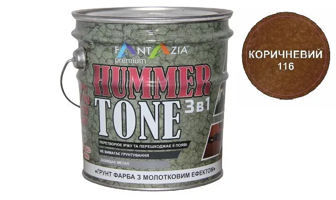 Емаль із молотковим ефектом 3 в 1 Fantazia коричнева 0.75 л - фото 2