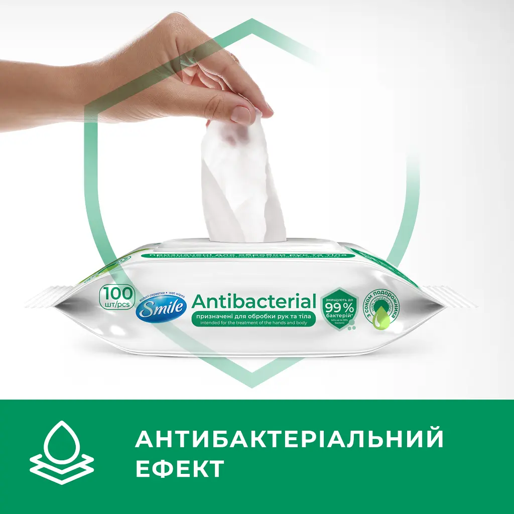 Вологі серветки Smile Antibacterial з соком подорожника 100 шт. (4823071636741/4823071656466) - фото 2
