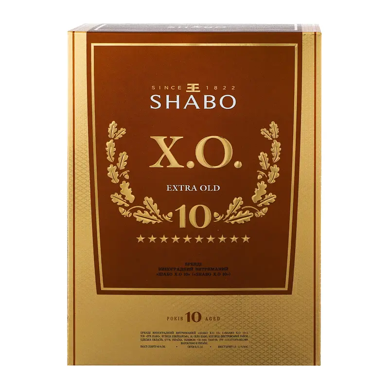 Уцінка. Бренди Shabo XO 10 років 40% 0.5 л в подарунковій упаковці - фото 2