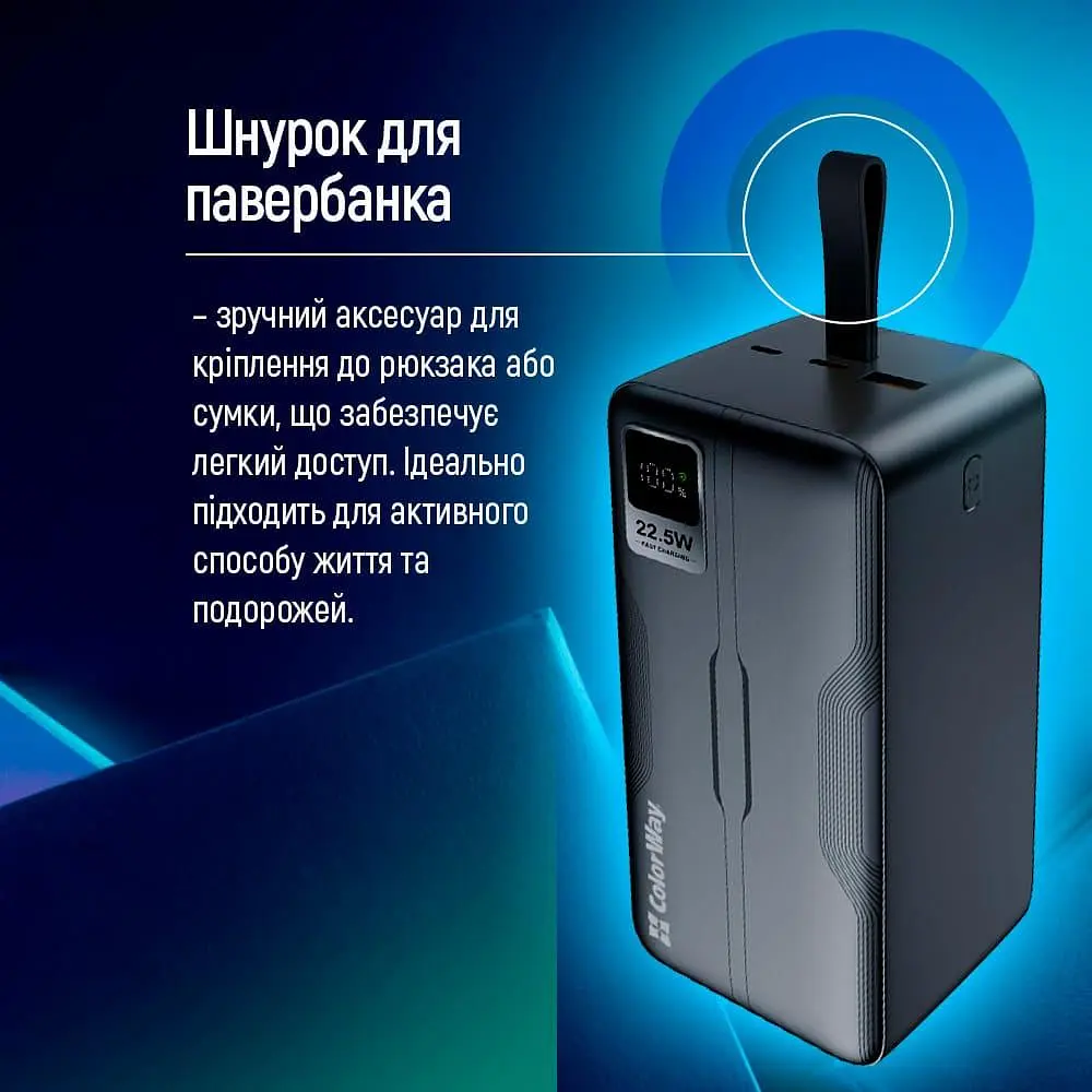 Павербанк ColorWay Black 50 000 mAh / 22.5 Вт (CW-PB500LPC5BK-PDD) - фото 13