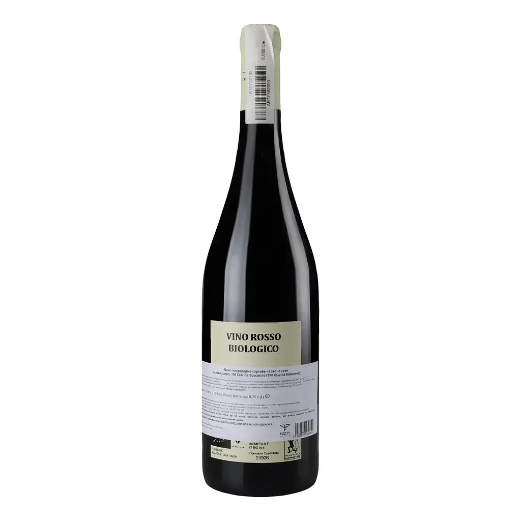 Вино Cascina Boccaccio Dolcetto Di Ovada Celso Zero, 13%, 0,75 л (740687) - фото 4