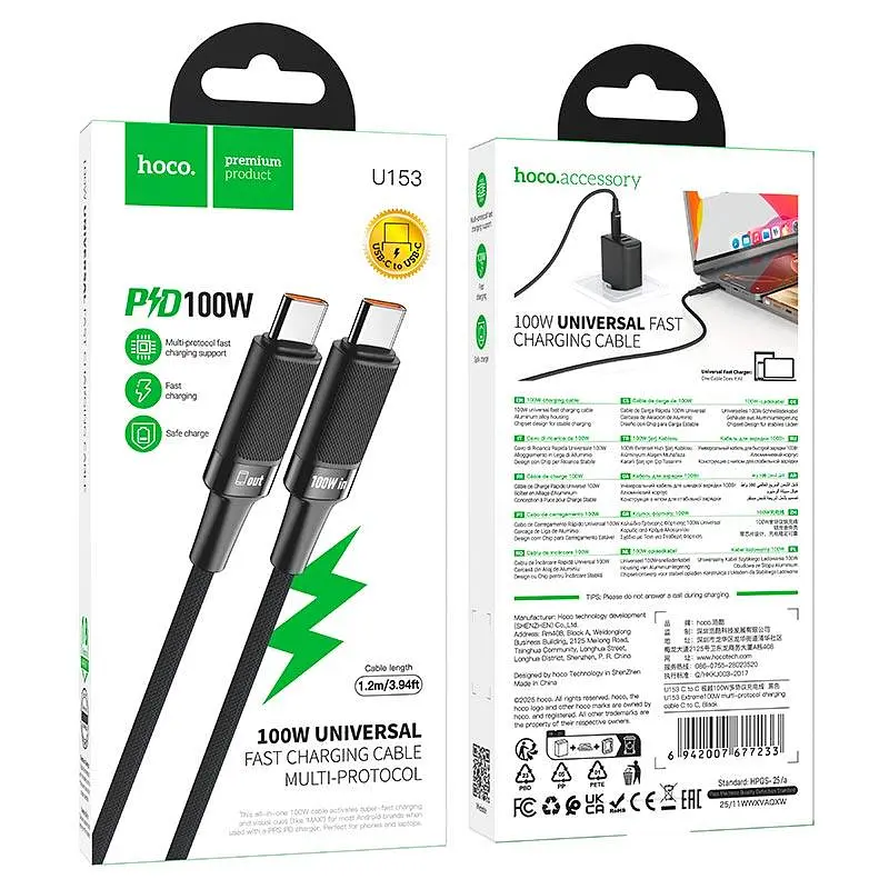 Кабель HOCO C to C Extreme PD multi-protocol charging cable U153 1.2m, 100W - фото 2