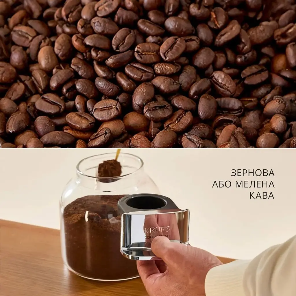 Кавомашина Krups Coffee Crush SA4001E0 [169068] - фото 11