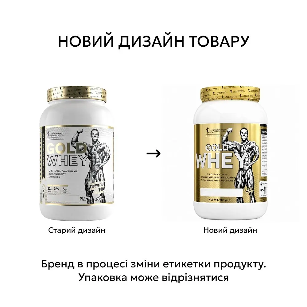 Протеїн Gold Line Gold Whey, 908 грам - Kinder Bueno Kevin Levrone vit0004108 - фото 2