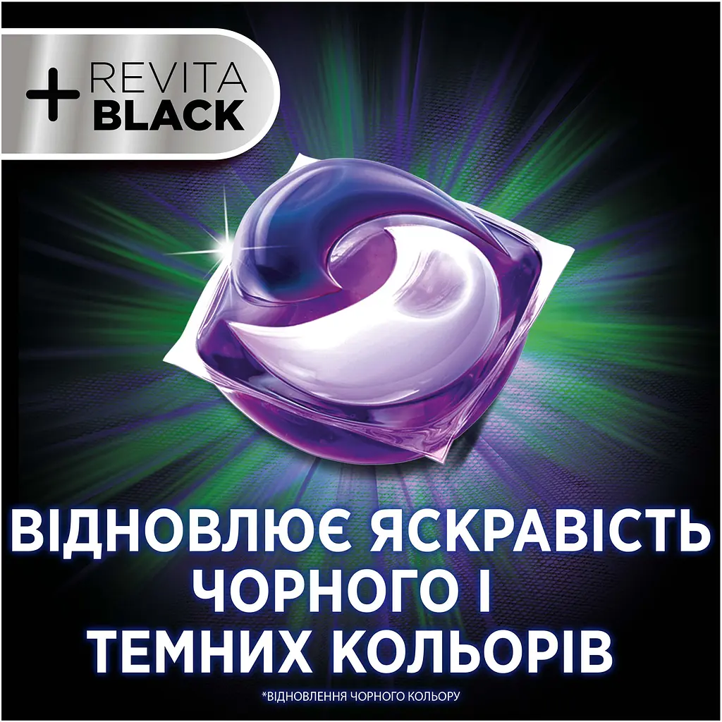Капсули для прання Ariel Pods All-in-1 Revitablack 36 шт. - фото 4