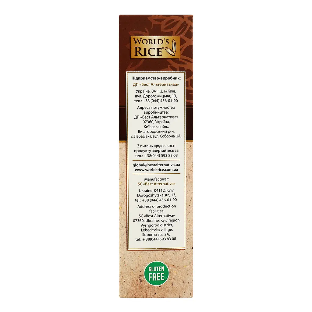 Уцінка. Рис Дикий та Натурал World's Rice 400 г (5 пакетиків по 80 г)  - фото 4