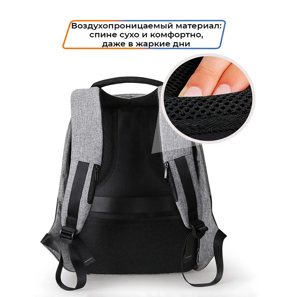 Рюкзак антизлодій Mark Ryden 5815 з відсіком для ноутбука до 15.6" та USB 18 л Grey (16244) - фото 5