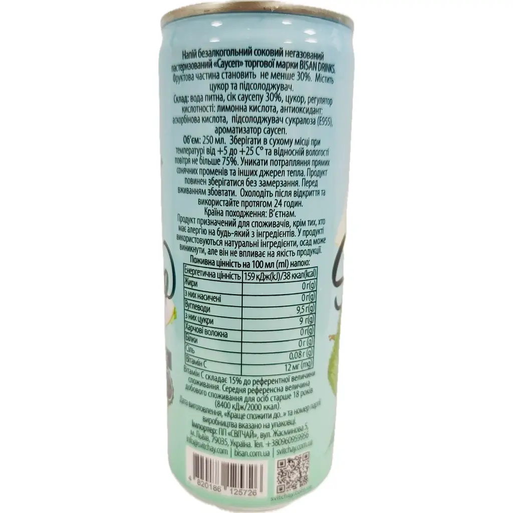 Напиток Bisan 30% fruit juice drink Soursop 250 мл  - фото 2