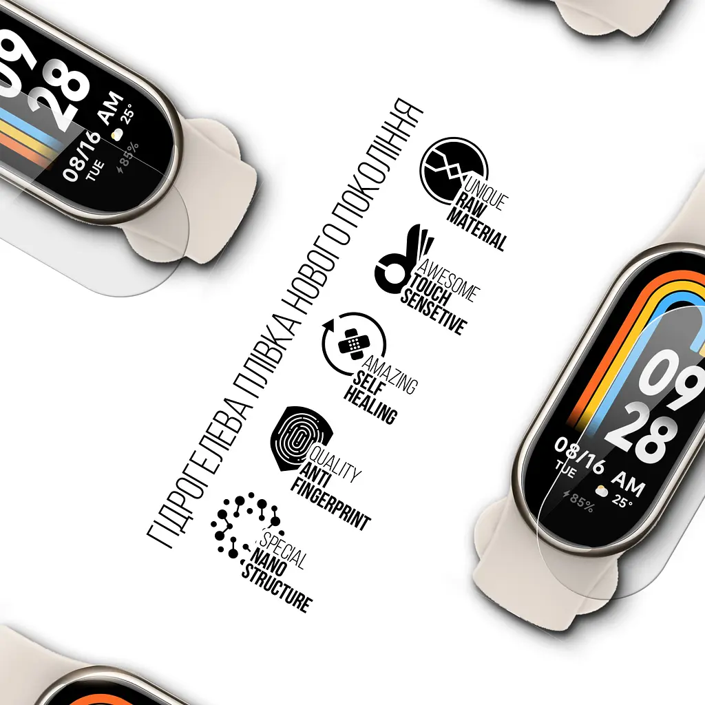 Гідрогелева плівка на годинники ArmorStandart Xiaomi Mi Band 8 захисна плівка для смарт годинників прозора (ARM67091) - фото 2