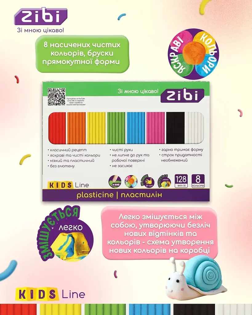 Пластилін ZiBi Kids Line 8 кольорів 128 г (ZB.6272) - фото 2