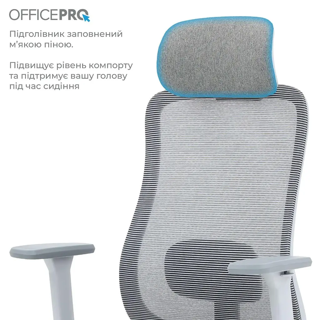 Офісне крісло OfficePro Wave OC670-G-G-G (OC670-G-G-G) - фото 15