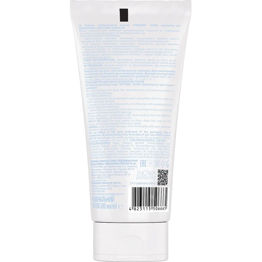 Маска для волосся Estern Aura Hydrating 200 мл - фото 2