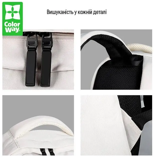 Рюкзак для ноутбука ColorWay Simple 15.6" White (CW-BPS133-156-WT) - фото 13