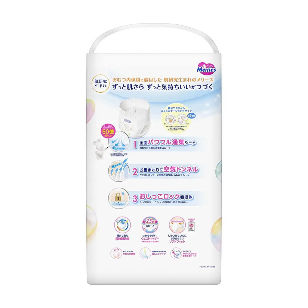 Підгузки Merries Трусики Super Jumbo XL 12-22 кг 38 шт (4901301425881) - фото 4