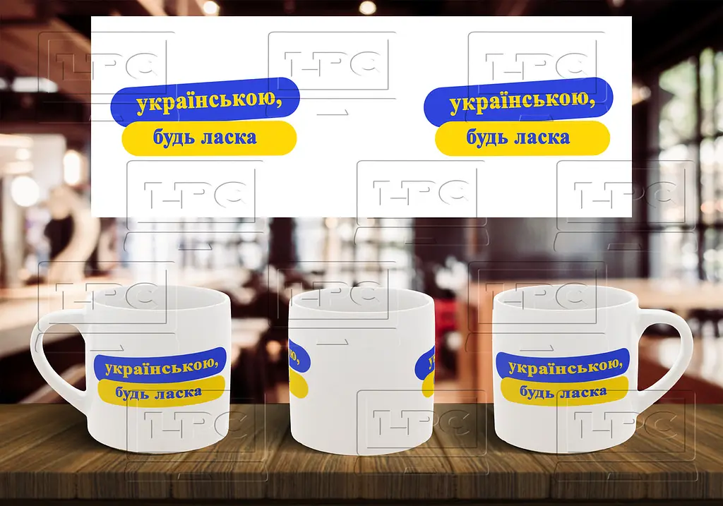 Чашка "Українською, будь ласка" 180, Темно-синя