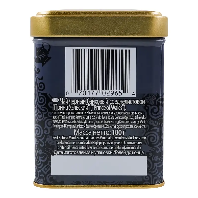 Чай черный листовой Twinings Prince of Wales 100 г - фото 5