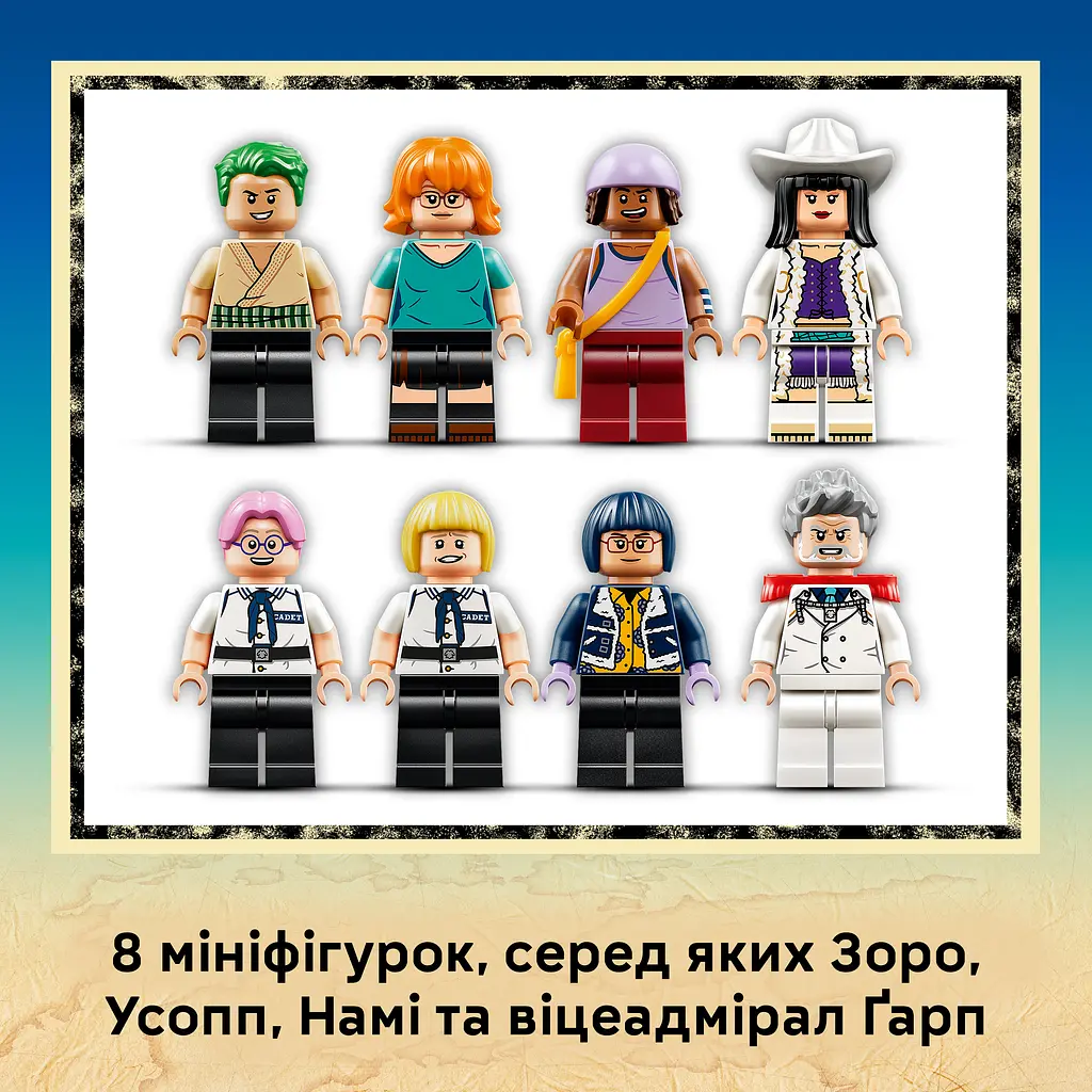 Конструктор LEGO One Piece Морський бойовий корабель Ґарпа 1705 ел. (75646) - фото 10