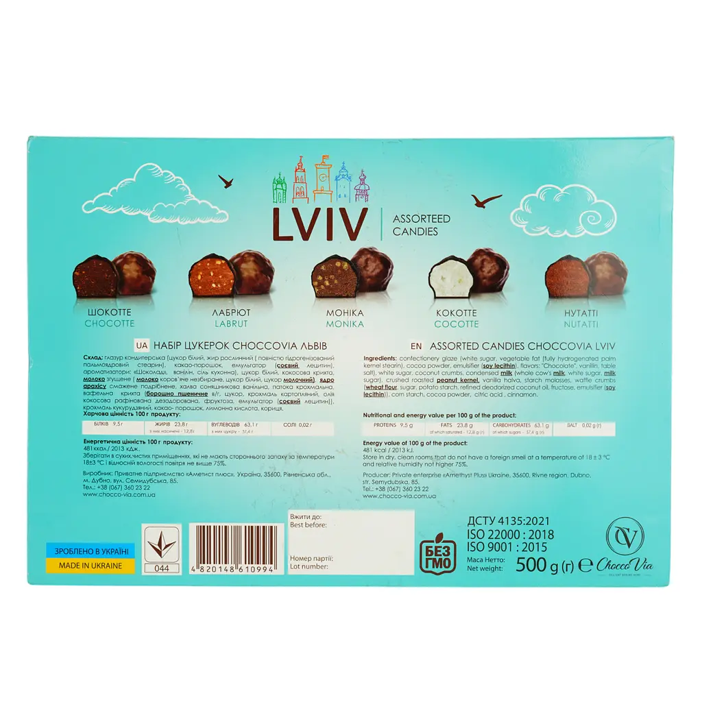 Набір цукерок Chocco Via Lviv 500 г - фото 4