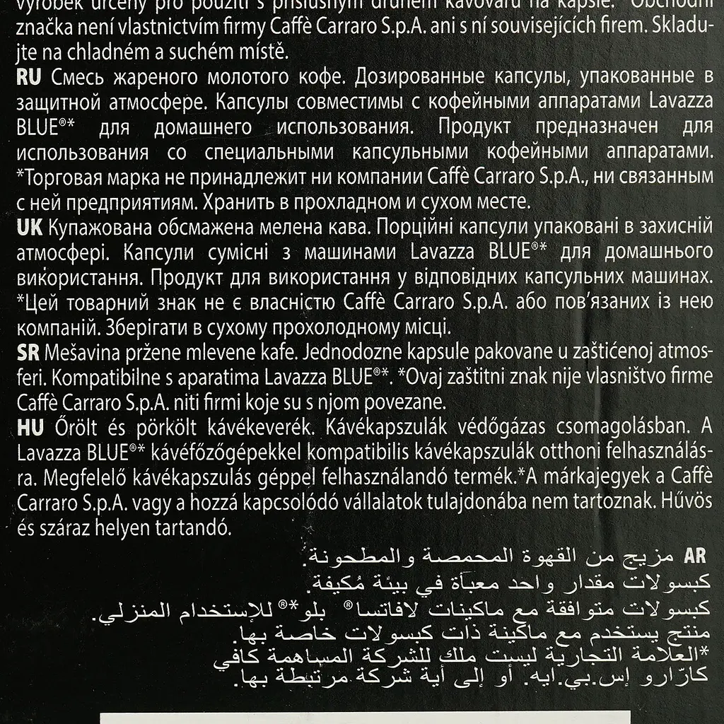 Уцінка. Кава в капсулах Carraro Lavazza Blue Puro Arabica, 100 капсул - фото 6