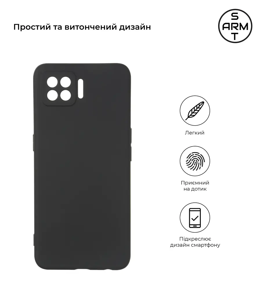 Чехол ArmorStandart Matte Slim Fit для OPPO A73 Camera cover Black - фото 2