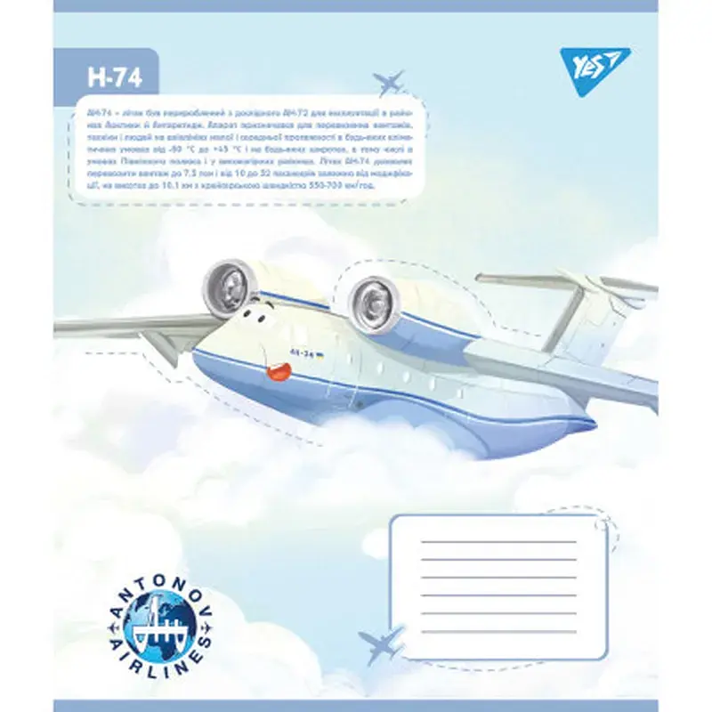 Зошит Yes Антонов. Моделі 12 аркушів лінія (767430), в асортименті - фото 2