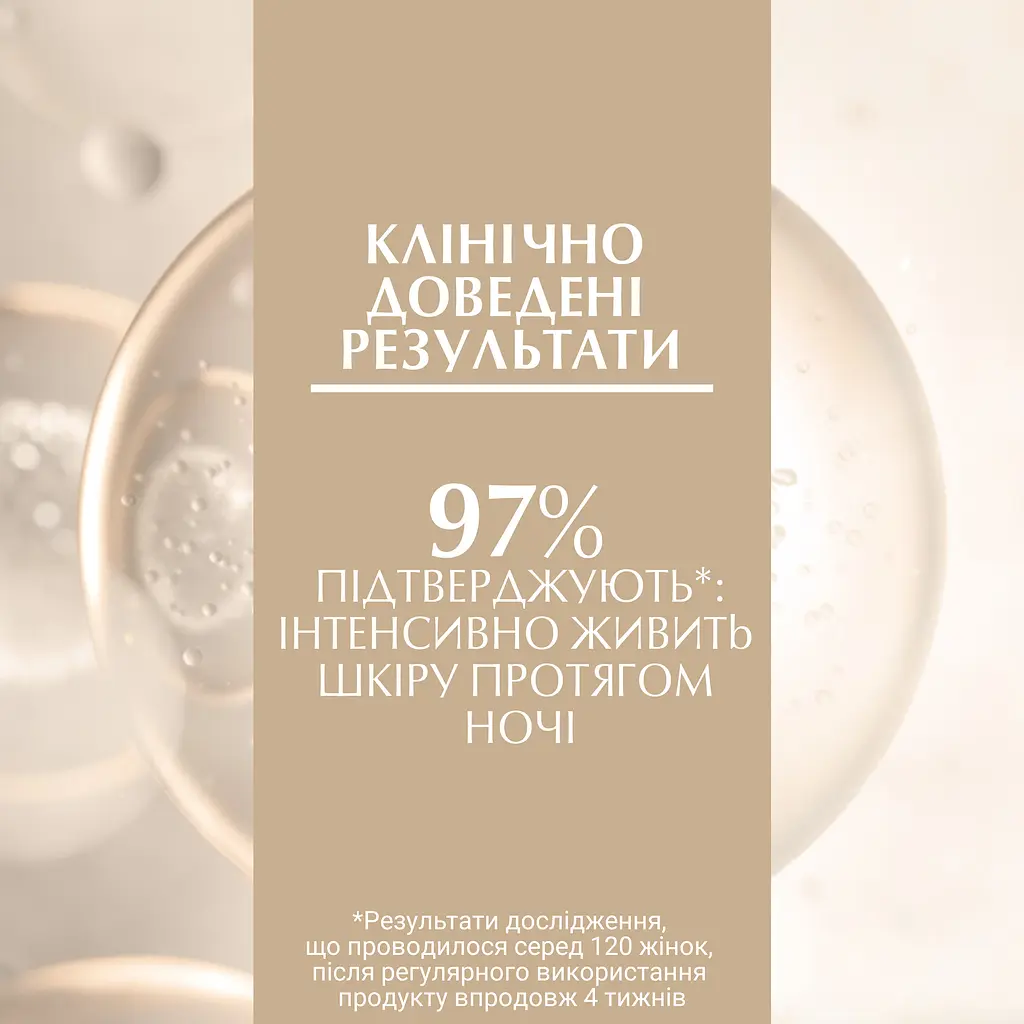 Нічний крем Eucerin Hyaluron-Filler + Elasticity для біоревіталізації та підвищення пружності шкіри 50 мл - фото 4