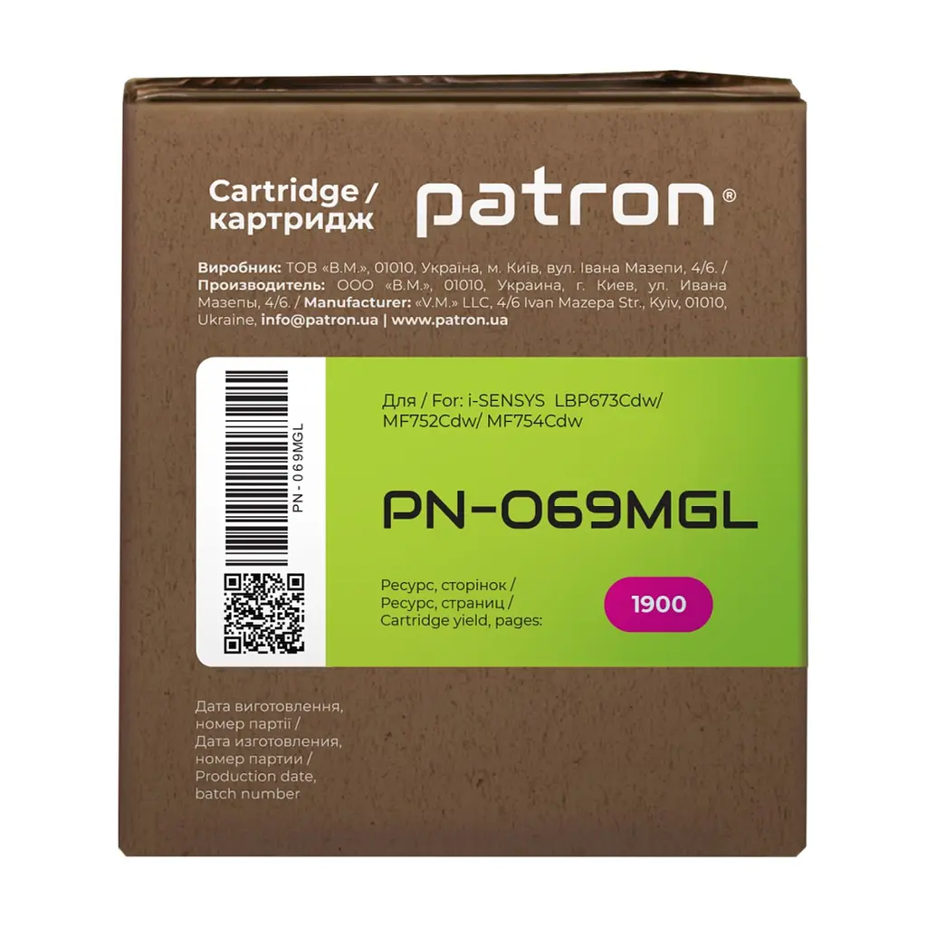 Картридж Patron Canon 069 magenta Green Label (PN-069MGL) - фото 4