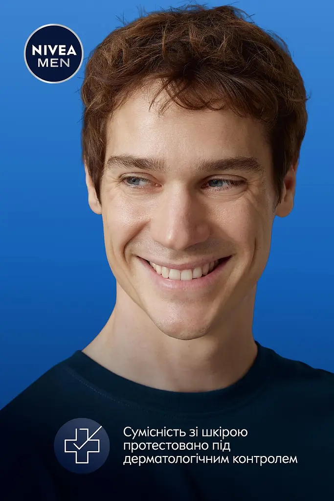 Гель для гоління NIVEA MEN для чутливої шкіри Одним рухом з екстрактом ромашки 200 мл - фото 4