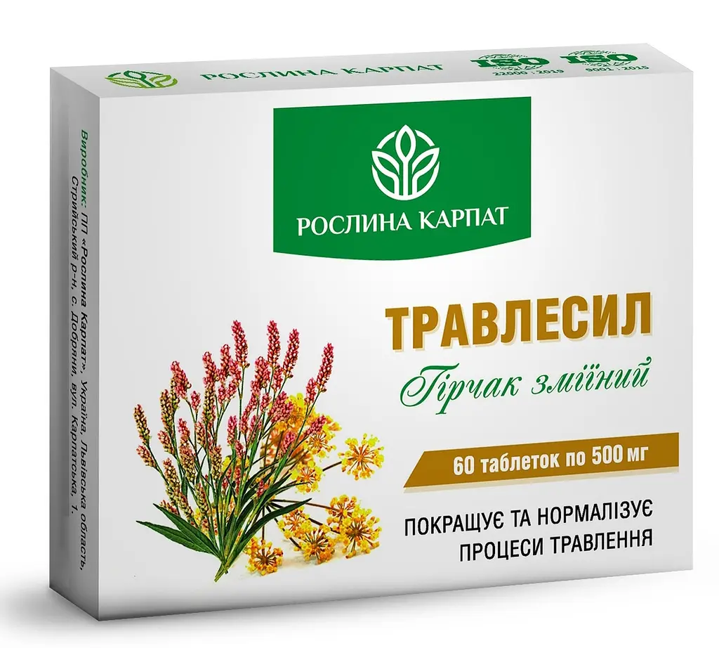 Відновлення травної системи, Травлесил, Спіруліна Chlorella, Біфідолактин-D symbiotic, Лецитин РК, Рослина Карпат - фото 2