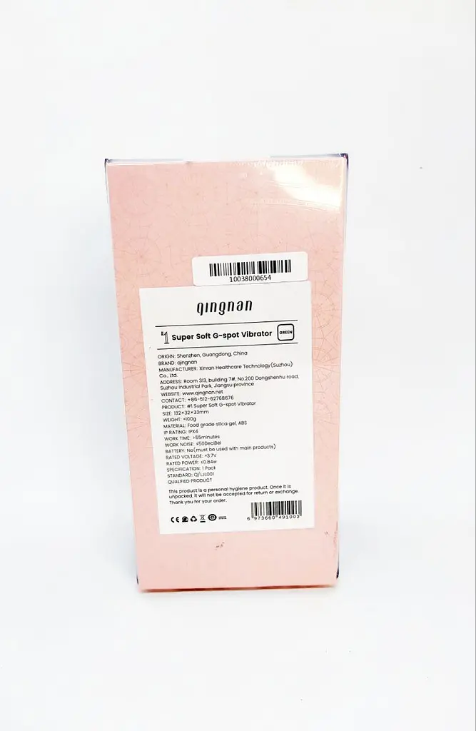 Вибратор Qingnan No. 1 Super Soft G-spot Green - фото 11