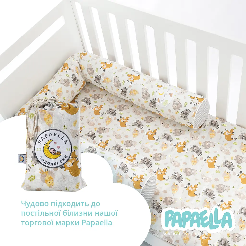 Бортик-валик у ліжечко Papaella Обіймашки захисний (8-34533 обіймашки) - фото 8