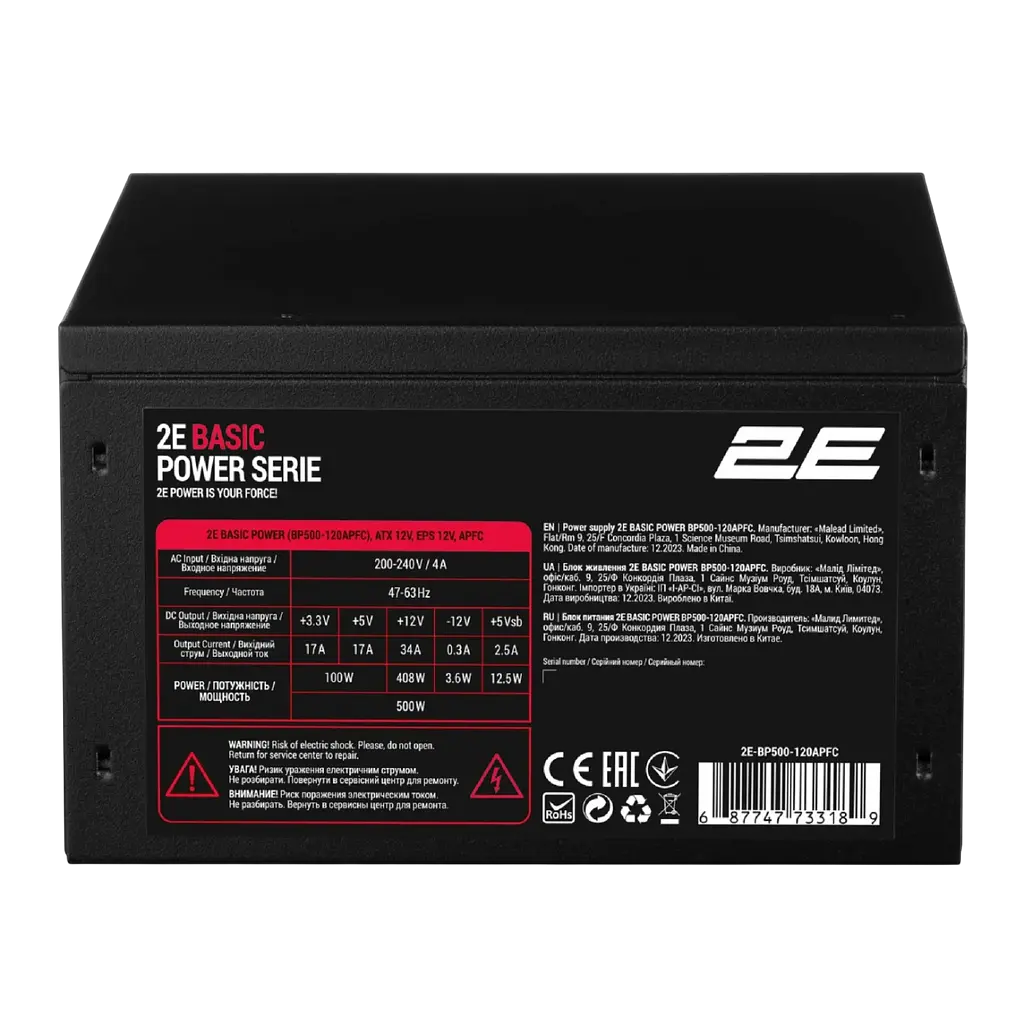 Блок питания 2E Basic Power 500W (2E-BP500-120APFC) - фото 5